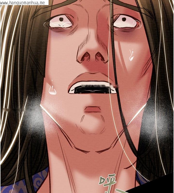 韩国漫画掠夺行动韩漫_掠夺行动-第52话-看著女友被死对头干在线免费阅读-韩国漫画-第235张图片