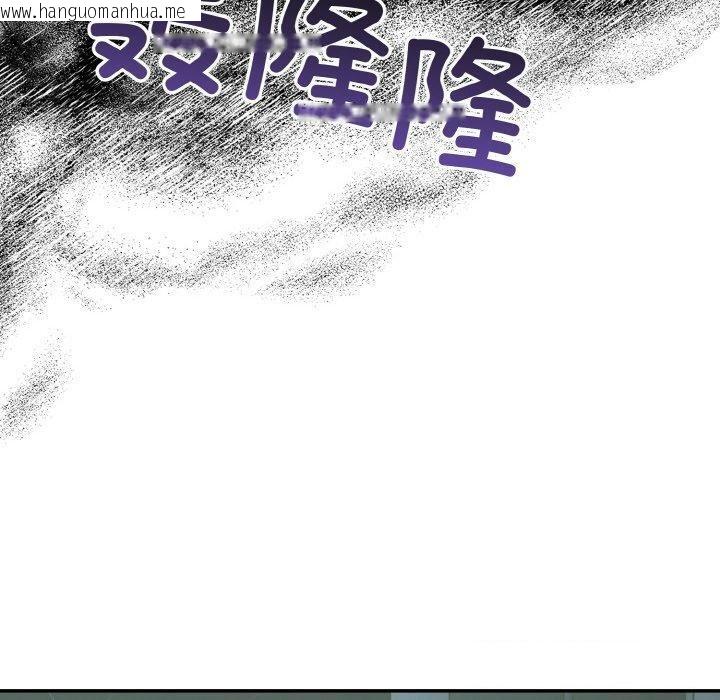 韩国漫画傻瓜病毒韩漫_傻瓜病毒-第18话在线免费阅读-韩国漫画-第120张图片