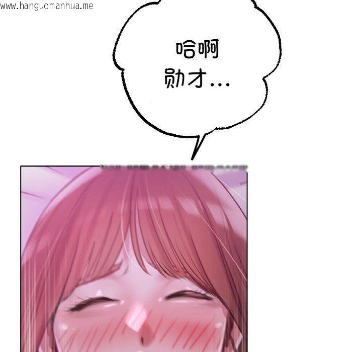 韩国漫画冰上之爱/冰上恋人韩漫_冰上之爱/冰上恋人-第70话在线免费阅读-韩国漫画-第146张图片
