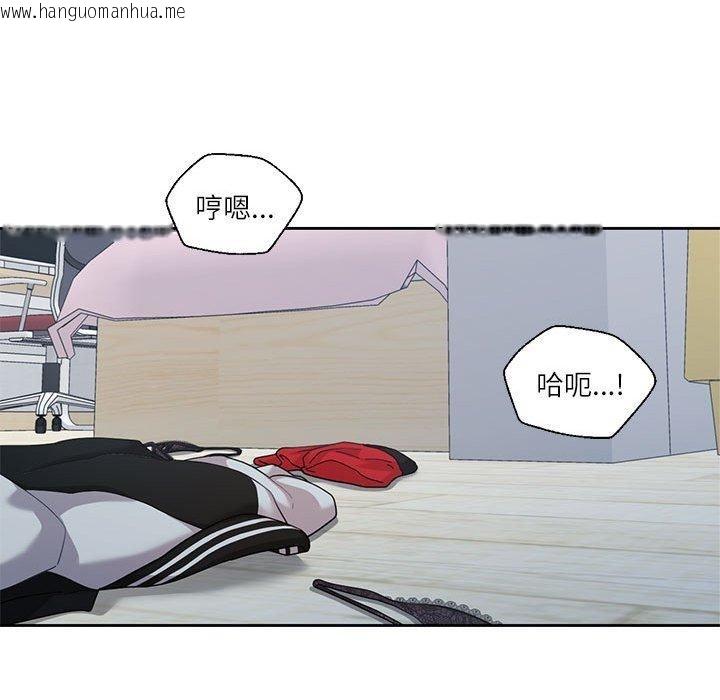 韩国漫画我的傻瓜男友韩漫_我的傻瓜男友-第8话在线免费阅读-韩国漫画-第88张图片