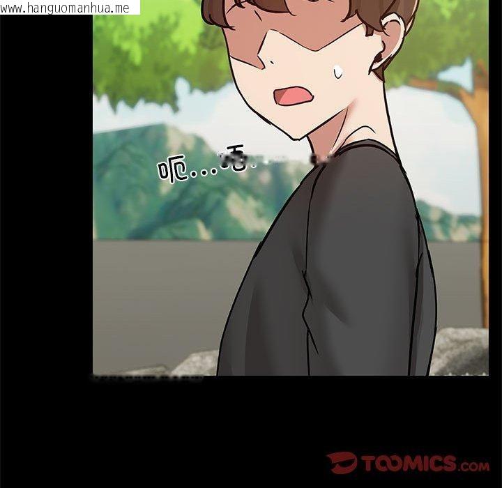 韩国漫画共享男友/出租男友韩漫_共享男友/出租男友-第30话在线免费阅读-韩国漫画-第69张图片