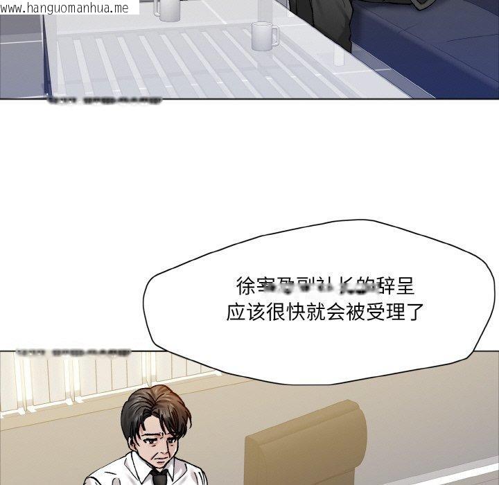 韩国漫画坏女人/了不起的她韩漫_坏女人/了不起的她-第63话在线免费阅读-韩国漫画-第65张图片
