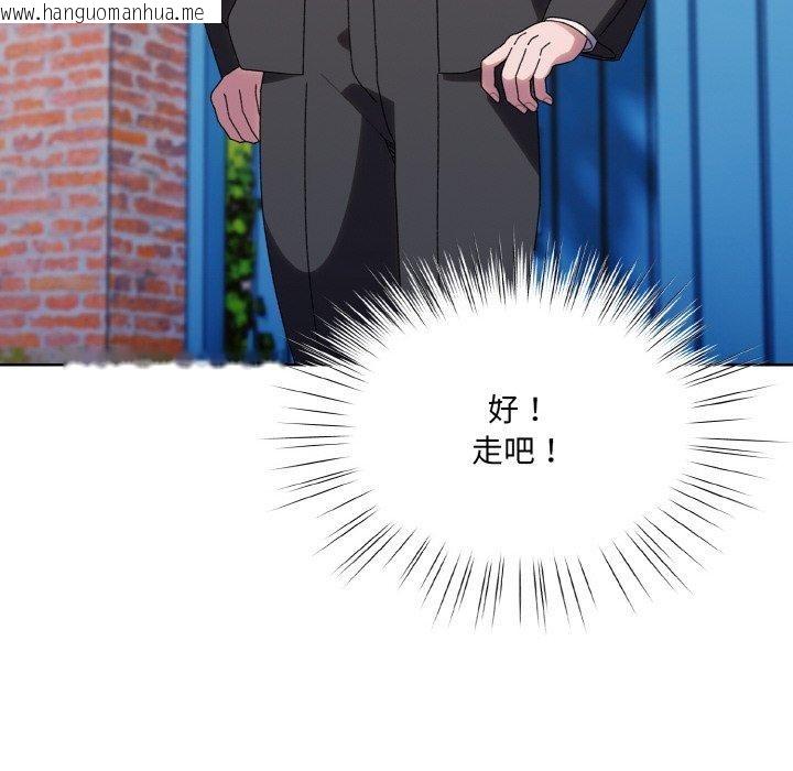 韩国漫画请把女儿交给我/老大!-请把女儿交给我!韩漫_请把女儿交给我/老大!-请把女儿交给我!-第72话在线免费阅读-韩国漫画-第149张图片