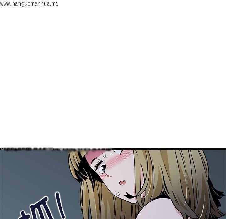 韩国漫画发小碰不得/强制催眠韩漫_发小碰不得/强制催眠-第65话在线免费阅读-韩国漫画-第81张图片