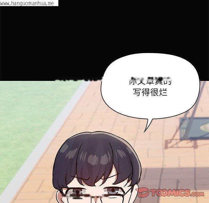 韩国漫画共享男友/出租男友韩漫_共享男友/出租男友-第30话在线免费阅读-韩国漫画-第21张图片