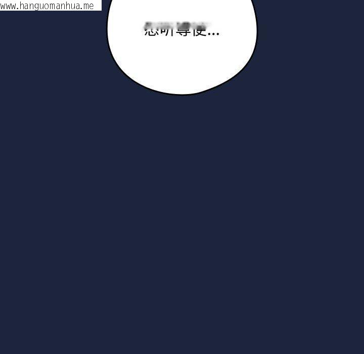 韩国漫画下班后的例行恋爱韩漫_下班后的例行恋爱-第53话在线免费阅读-韩国漫画-第24张图片