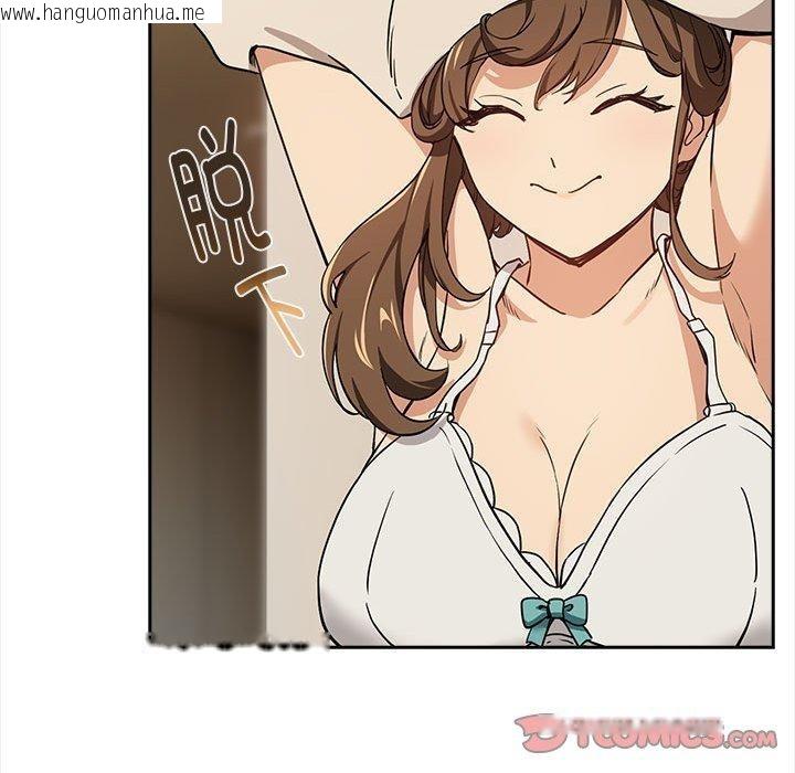 韩国漫画下班后的例行恋爱韩漫_下班后的例行恋爱-第53话在线免费阅读-韩国漫画-第32张图片