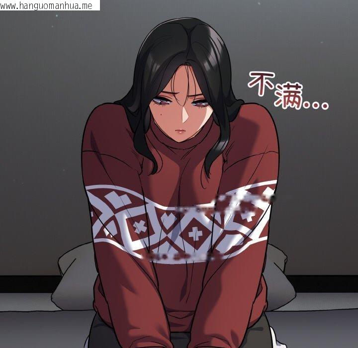 韩国漫画傻瓜病毒韩漫_傻瓜病毒-第18话在线免费阅读-韩国漫画-第132张图片