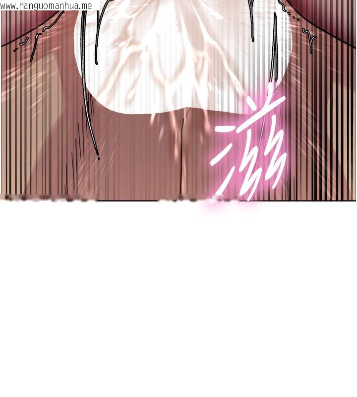 韩国漫画色轮眼韩漫_色轮眼-第2季-第70话-在禁欲之前尽情享受在线免费阅读-韩国漫画-第136张图片