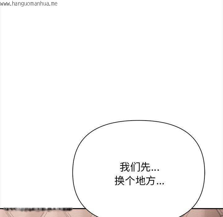 韩国漫画其实我很喜欢你韩漫_其实我很喜欢你-第47话在线免费阅读-韩国漫画-第120张图片