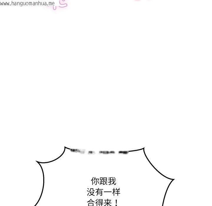 韩国漫画当狗不丢人韩漫_当狗不丢人-第4话在线免费阅读-韩国漫画-第166张图片