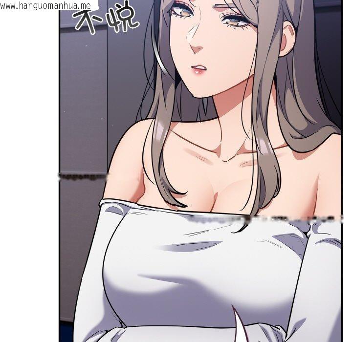 韩国漫画傻瓜病毒韩漫_傻瓜病毒-第18话在线免费阅读-韩国漫画-第43张图片