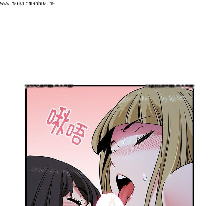 韩国漫画发小碰不得/强制催眠韩漫_发小碰不得/强制催眠-第65话在线免费阅读-韩国漫画-第147张图片