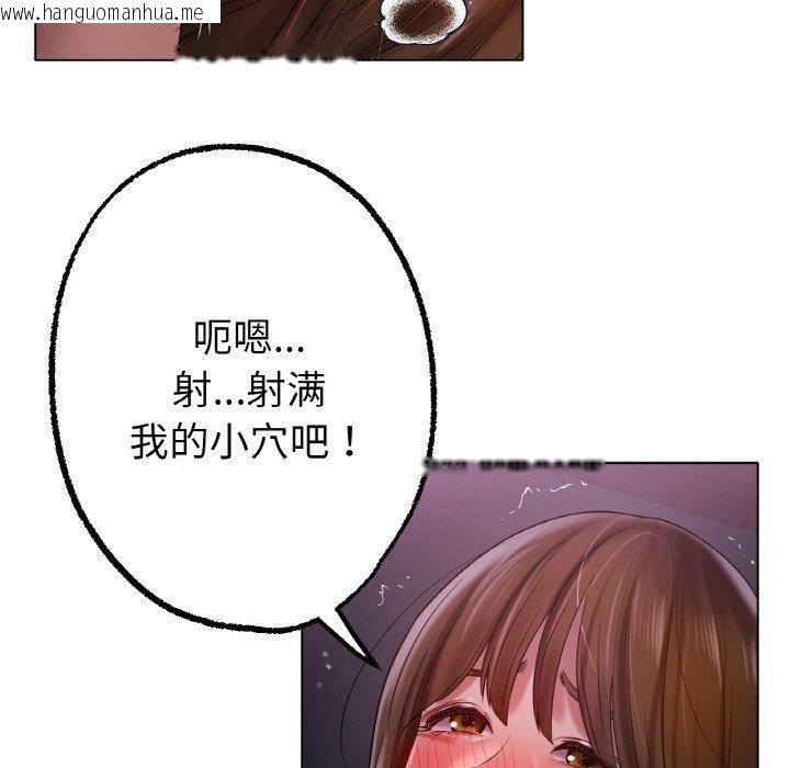 韩国漫画冰上之爱/冰上恋人韩漫_冰上之爱/冰上恋人-第70话在线免费阅读-韩国漫画-第159张图片