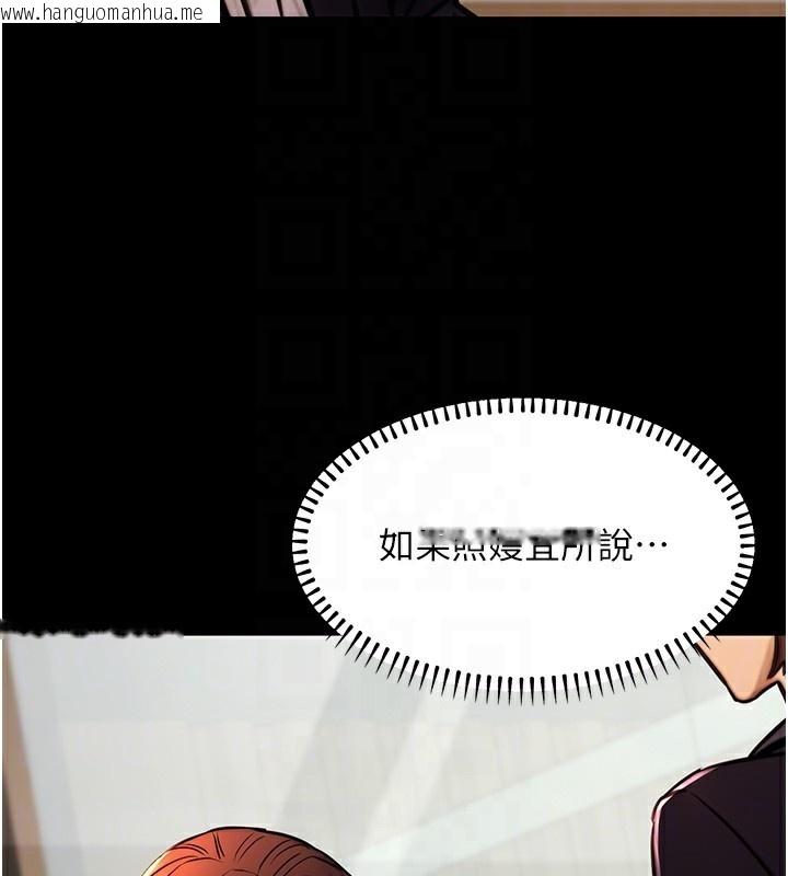 韩国漫画公务员的桃色副业韩漫_公务员的桃色副业-第14话-先用约炮逃避现实在线免费阅读-韩国漫画-第29张图片