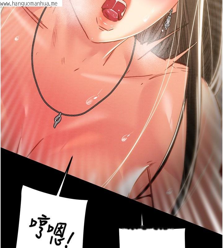 韩国漫画掠夺行动韩漫_掠夺行动-第52话-看著女友被死对头干在线免费阅读-韩国漫画-第181张图片