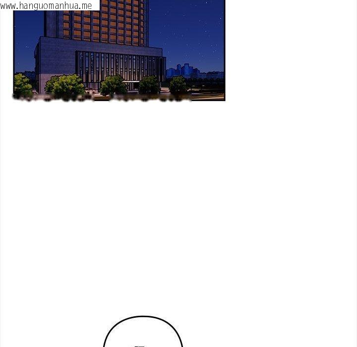 韩国漫画下班后的例行恋爱韩漫_下班后的例行恋爱-第53话在线免费阅读-韩国漫画-第28张图片