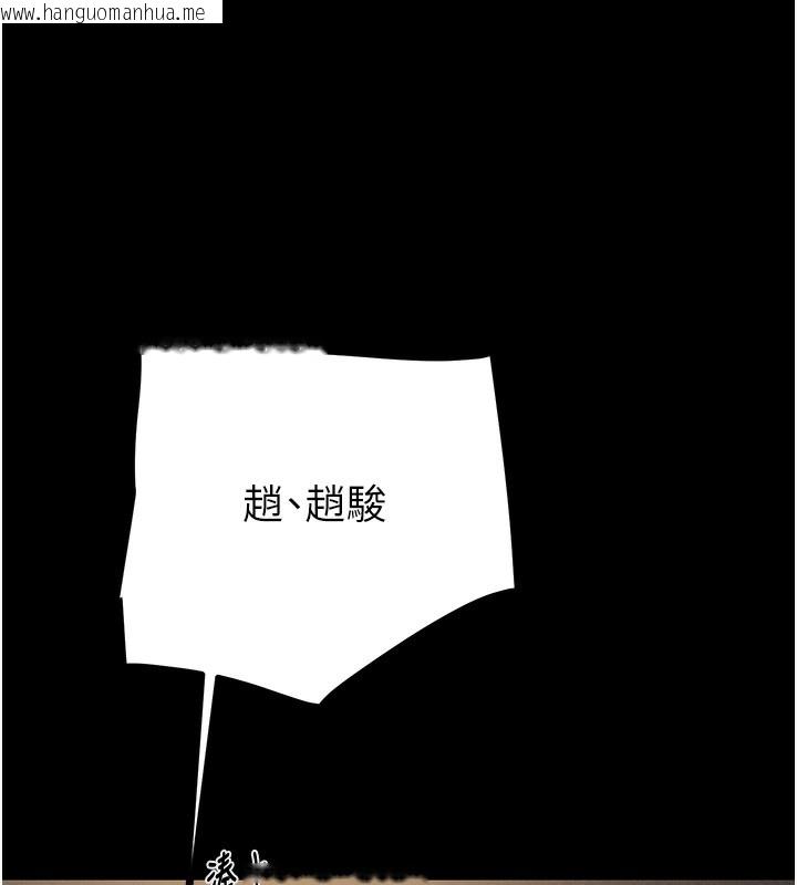 韩国漫画掠夺行动韩漫_掠夺行动-第52话-看著女友被死对头干在线免费阅读-韩国漫画-第109张图片