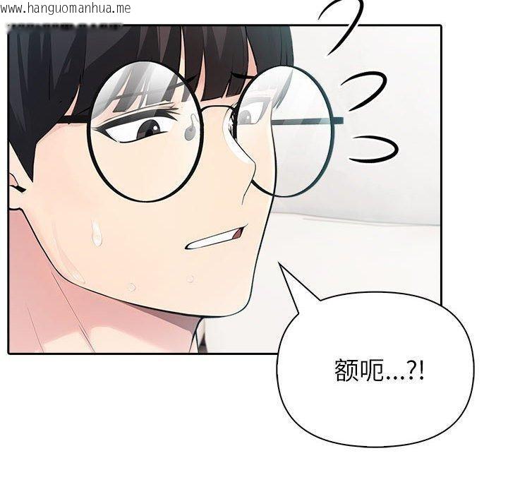 韩国漫画夫妇游戏韩漫_夫妇游戏-第24话在线免费阅读-韩国漫画-第86张图片