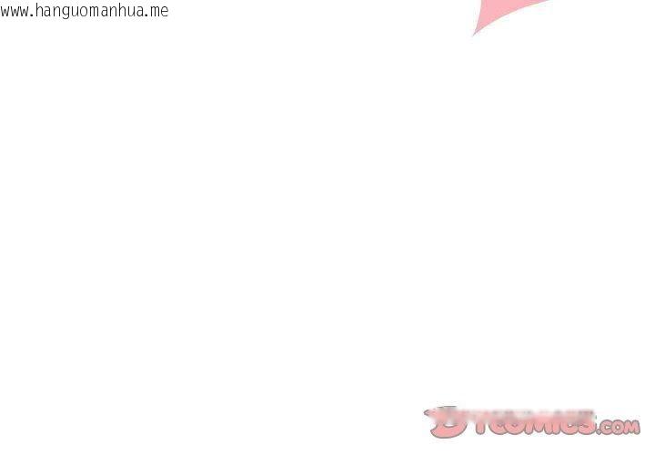 韩国漫画发小碰不得/强制催眠韩漫_发小碰不得/强制催眠-第65话在线免费阅读-韩国漫画-第4张图片