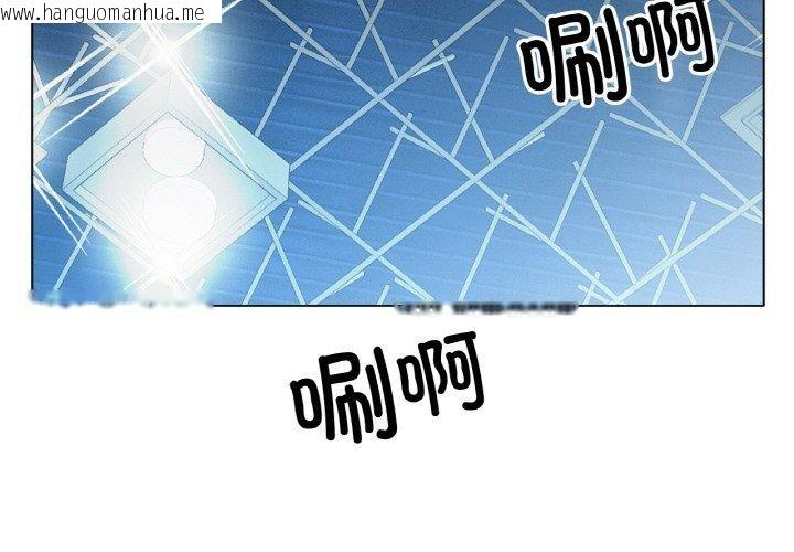 韩国漫画冰上之爱/冰上恋人韩漫_冰上之爱/冰上恋人-第70话在线免费阅读-韩国漫画-第2张图片