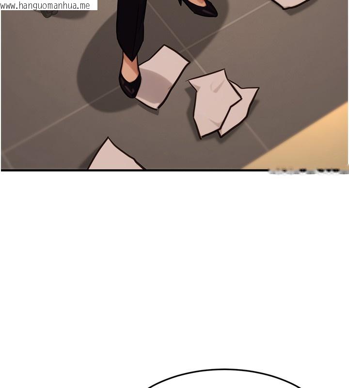 韩国漫画公务员的桃色副业韩漫_公务员的桃色副业-第14话-先用约炮逃避现实在线免费阅读-韩国漫画-第71张图片