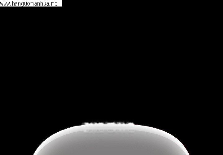 韩国漫画幸福来得太突然韩漫_幸福来得太突然-第20话在线免费阅读-韩国漫画-第1张图片
