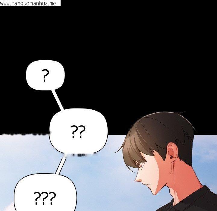韩国漫画幸福来得太突然韩漫_幸福来得太突然-第20话在线免费阅读-韩国漫画-第6张图片