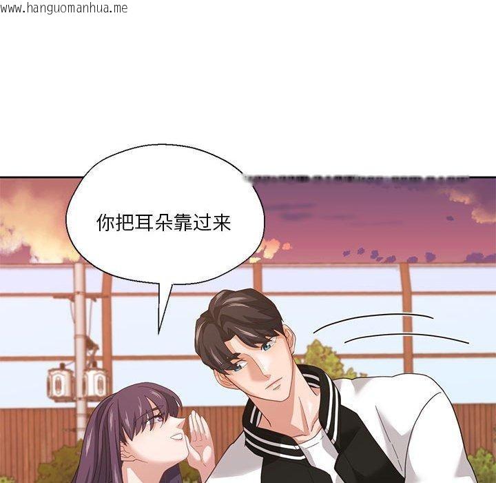 韩国漫画我的傻瓜男友韩漫_我的傻瓜男友-第8话在线免费阅读-韩国漫画-第21张图片