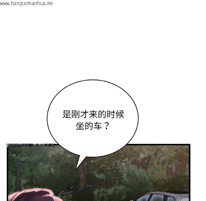 韩国漫画想要拥有她/渴望占有她韩漫_想要拥有她/渴望占有她-第61话在线免费阅读-韩国漫画-第18张图片
