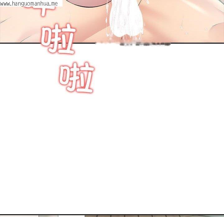韩国漫画夫妇游戏韩漫_夫妇游戏-第24话在线免费阅读-韩国漫画-第151张图片