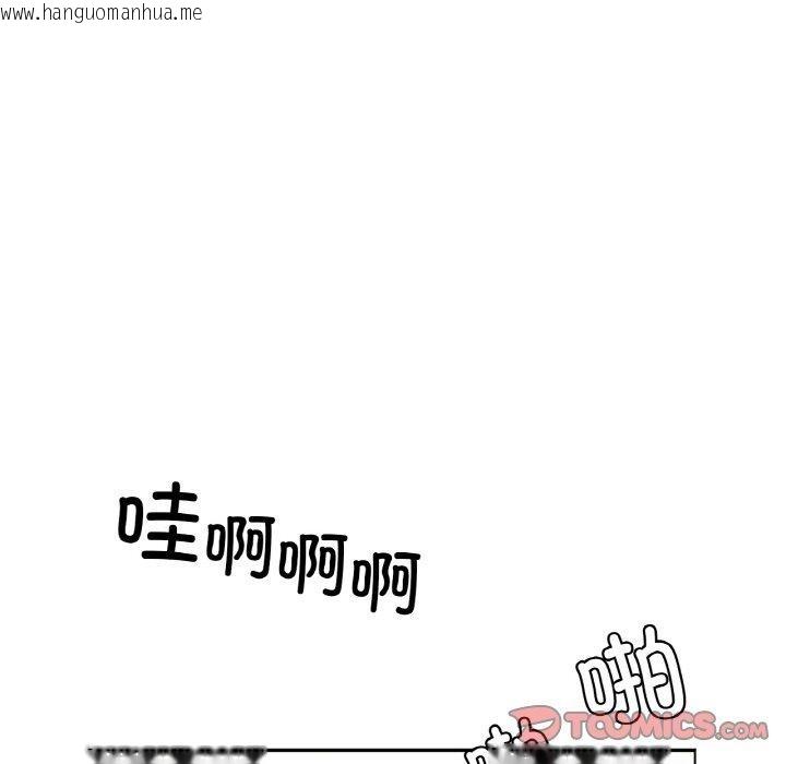 韩国漫画冰上之爱/冰上恋人韩漫_冰上之爱/冰上恋人-第70话在线免费阅读-韩国漫画-第138张图片