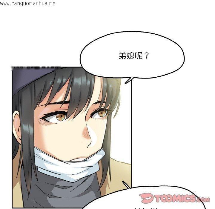 韩国漫画爸爸也疯狂韩漫_爸爸也疯狂-第6话在线免费阅读-韩国漫画-第110张图片