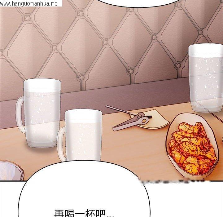 韩国漫画其实我很喜欢你韩漫_其实我很喜欢你-第47话在线免费阅读-韩国漫画-第121张图片