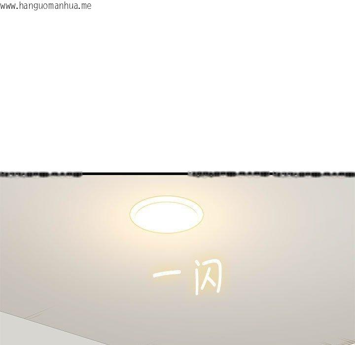 韩国漫画发小碰不得/强制催眠韩漫_发小碰不得/强制催眠-第65话在线免费阅读-韩国漫画-第171张图片