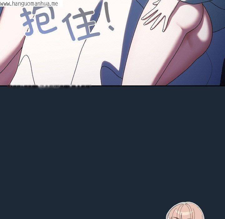 韩国漫画请把女儿交给我/老大!-请把女儿交给我!韩漫_请把女儿交给我/老大!-请把女儿交给我!-第72话在线免费阅读-韩国漫画-第134张图片