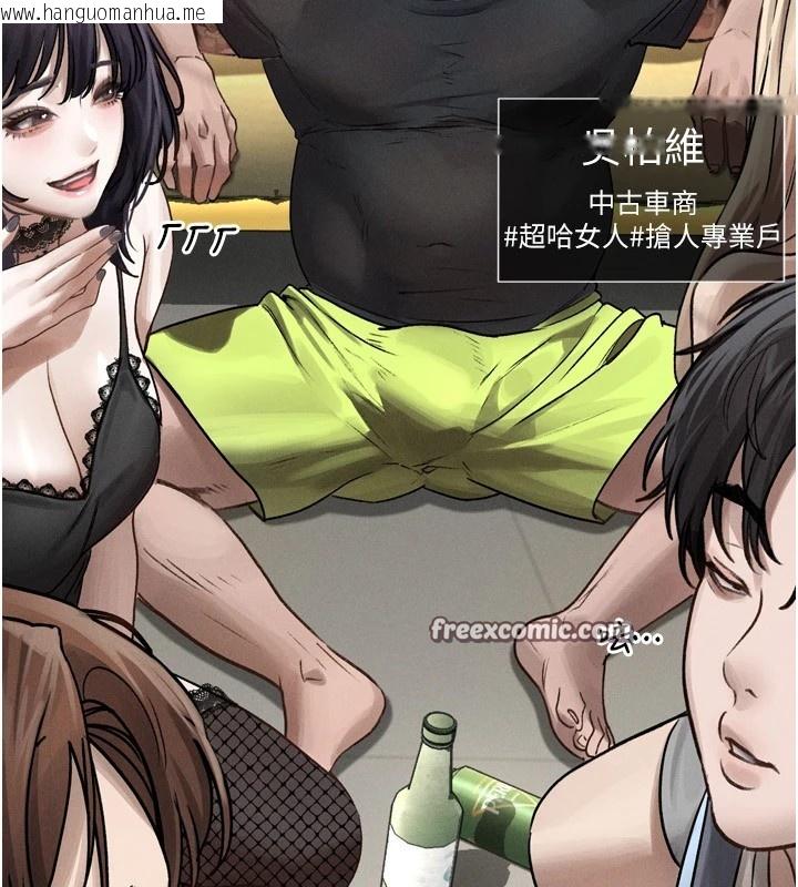 韩国漫画堕落物语2韩漫_堕落物语2-第1话-分享荒淫事迹的同学会在线免费阅读-韩国漫画-第154张图片
