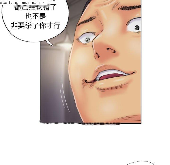 韩国漫画灵魂互换韩漫_灵魂互换-第34话在线免费阅读-韩国漫画-第25张图片