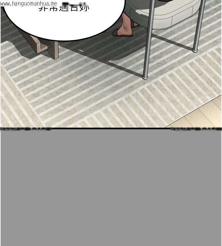 韩国漫画堕落物语2韩漫_堕落物语2-第1话-分享荒淫事迹的同学会在线免费阅读-韩国漫画-第37张图片