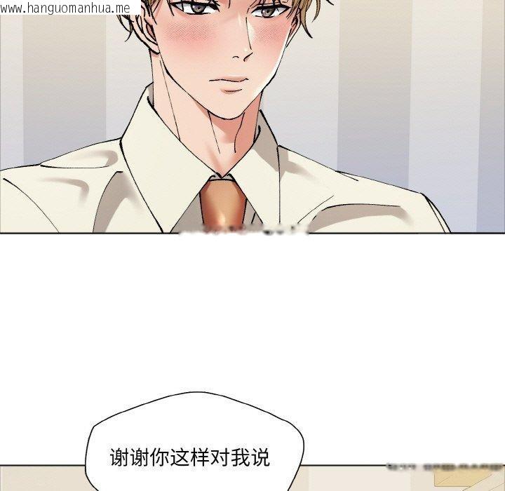 韩国漫画坏女人/了不起的她韩漫_坏女人/了不起的她-第63话在线免费阅读-韩国漫画-第39张图片