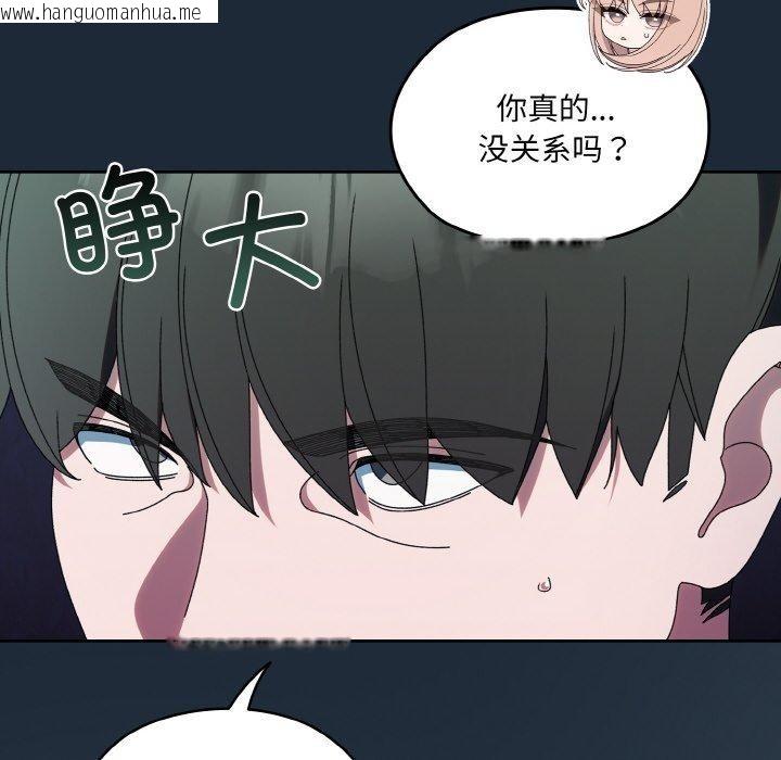 韩国漫画请把女儿交给我/老大!-请把女儿交给我!韩漫_请把女儿交给我/老大!-请把女儿交给我!-第72话在线免费阅读-韩国漫画-第135张图片