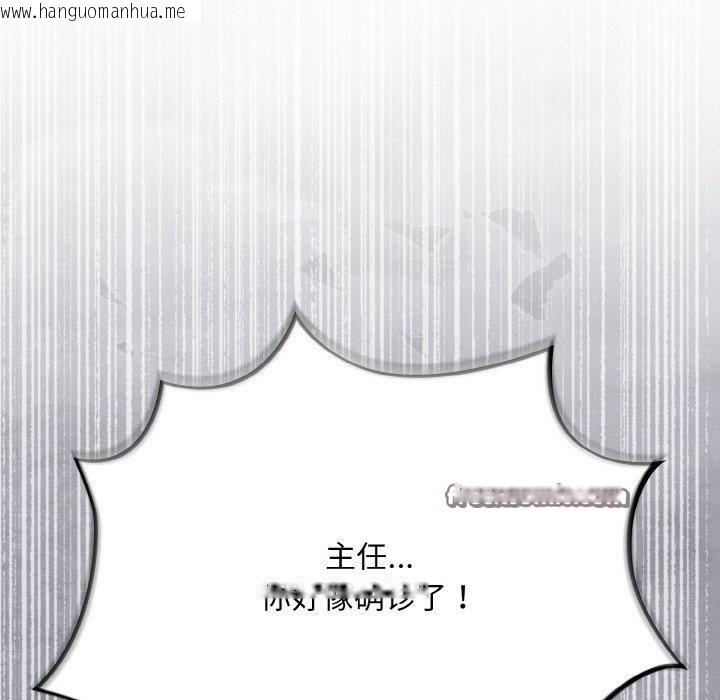 韩国漫画傻瓜病毒韩漫_傻瓜病毒-第18话在线免费阅读-韩国漫画-第56张图片