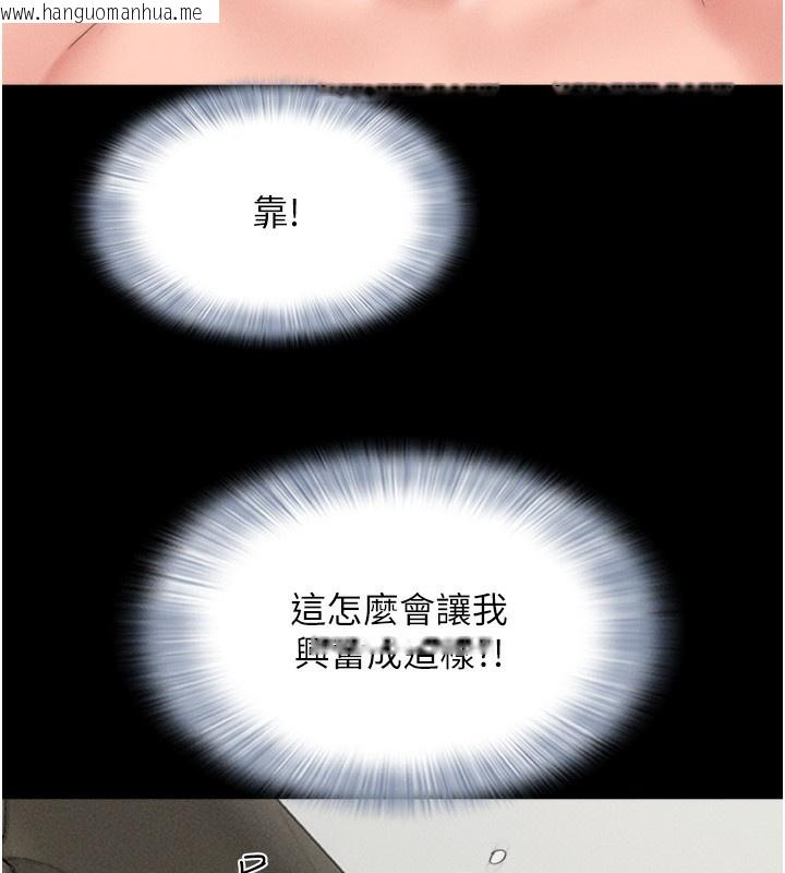 韩国漫画韶恩韩漫_韶恩-第46话-被当母狗对待的韶恩在线免费阅读-韩国漫画-第147张图片
