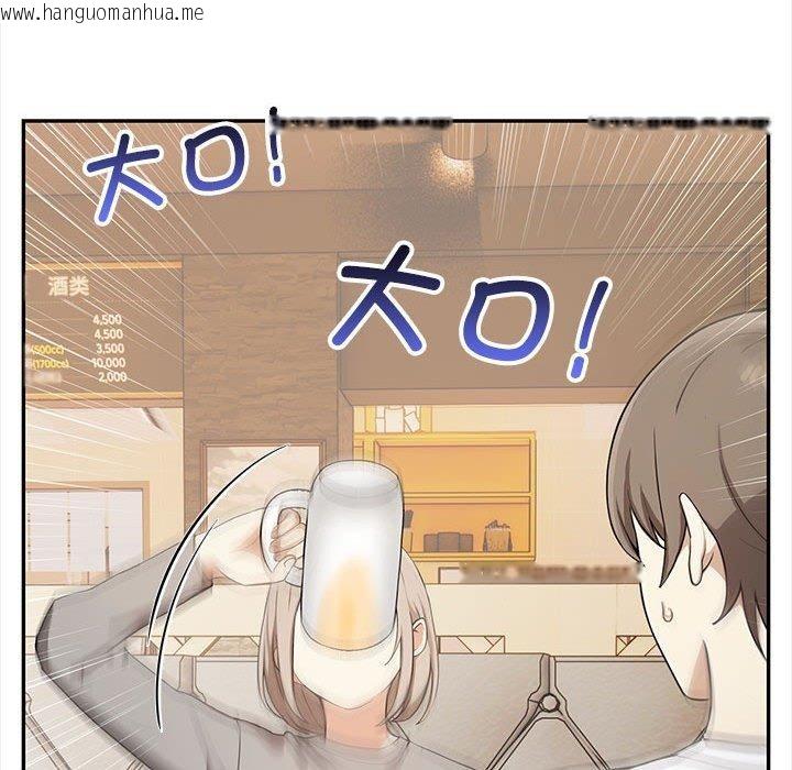 韩国漫画其实我很喜欢你韩漫_其实我很喜欢你-第47话在线免费阅读-韩国漫画-第89张图片