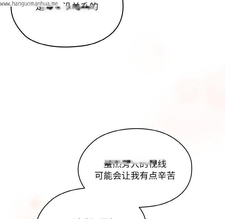 韩国漫画请把女儿交给我/老大!-请把女儿交给我!韩漫_请把女儿交给我/老大!-请把女儿交给我!-第72话在线免费阅读-韩国漫画-第31张图片