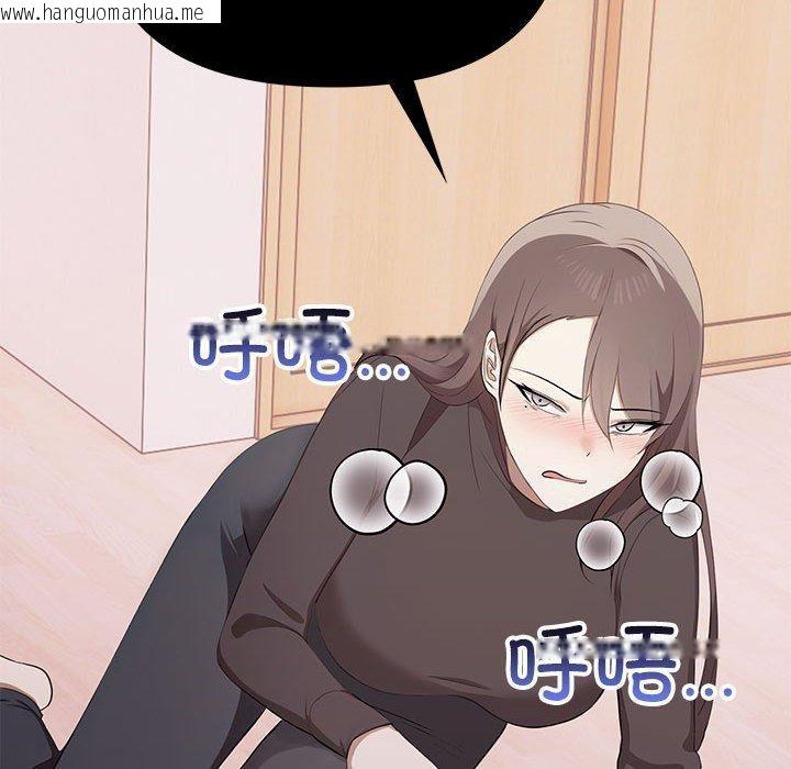 韩国漫画其实我很喜欢你韩漫_其实我很喜欢你-第47话在线免费阅读-韩国漫画-第174张图片