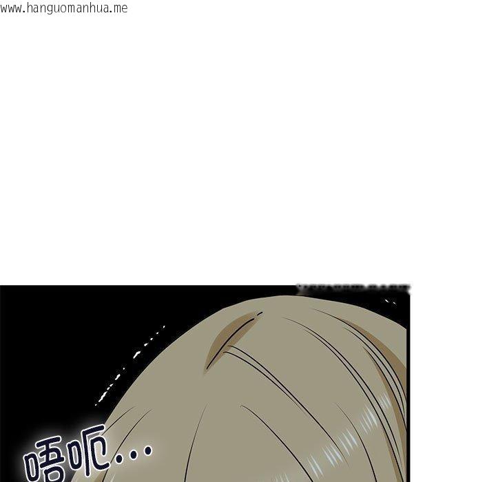 韩国漫画发小碰不得/强制催眠韩漫_发小碰不得/强制催眠-第65话在线免费阅读-韩国漫画-第47张图片