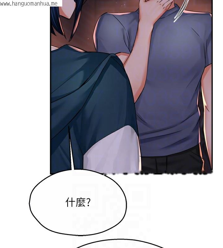 韩国漫画痒乐多阿姨韩漫_痒乐多阿姨-第58话-先生，想订购痒乐多吗?在线免费阅读-韩国漫画-第86张图片