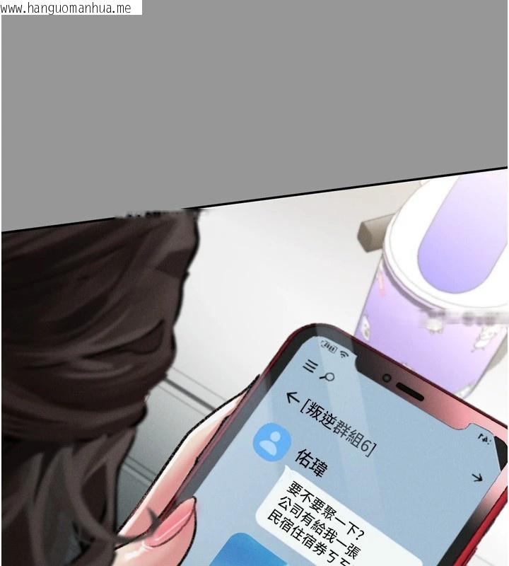 韩国漫画堕落物语2韩漫_堕落物语2-第1话-分享荒淫事迹的同学会在线免费阅读-韩国漫画-第106张图片
