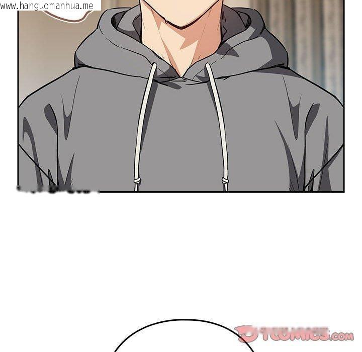 韩国漫画下班后的例行恋爱韩漫_下班后的例行恋爱-第53话在线免费阅读-韩国漫画-第68张图片